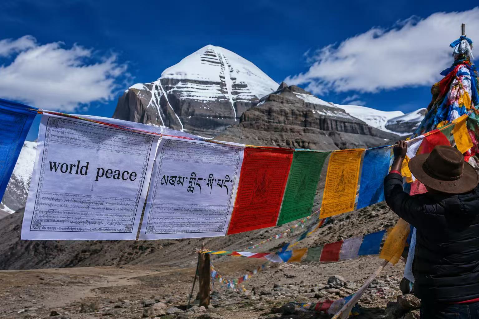 Tibetan Prayer Flag Offering